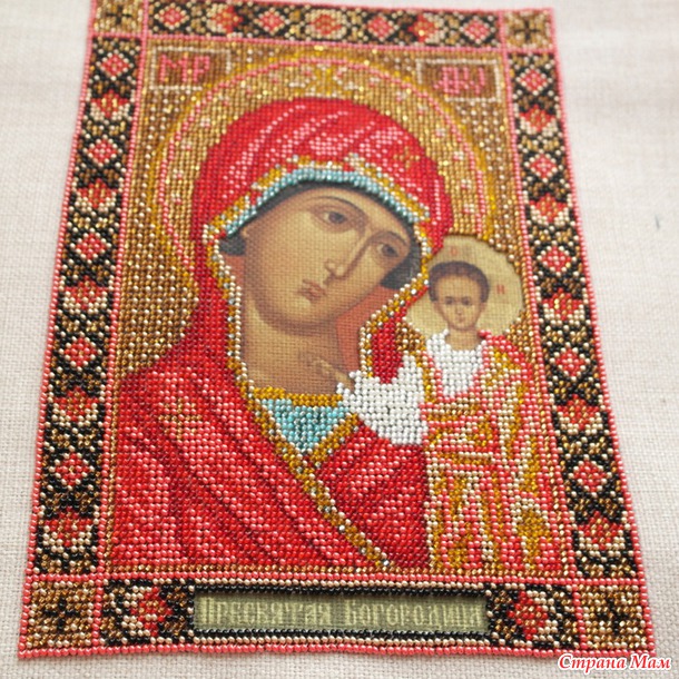 В подарок любимой мамочке...