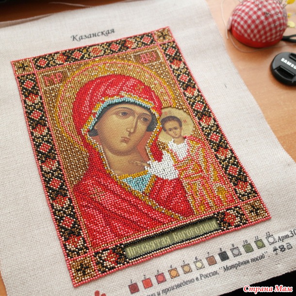 В подарок любимой мамочке...