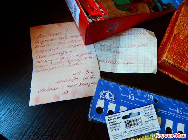 Хвастик по Фее 14