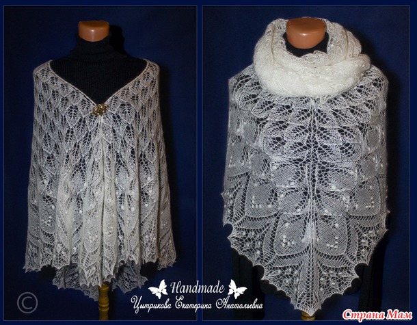 Эолова шаль / Aeolian shawl