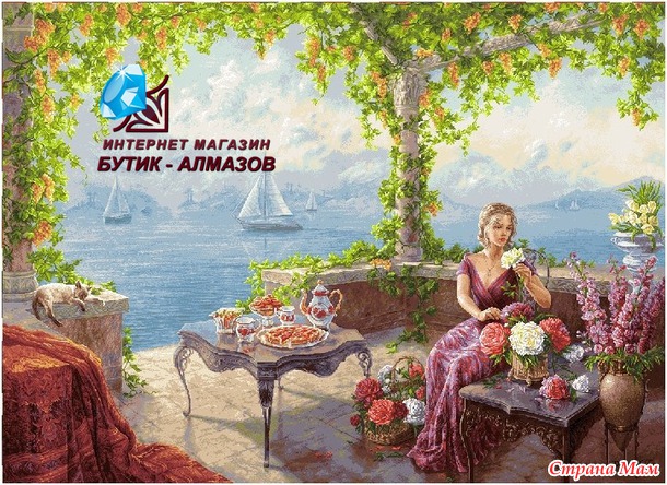 Алмазная мозаика