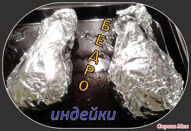 Что готовим, чтобы похудеть