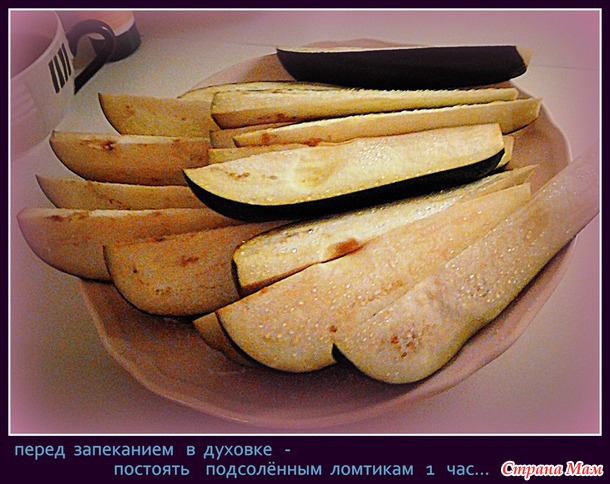 Что готовим, чтобы похудеть