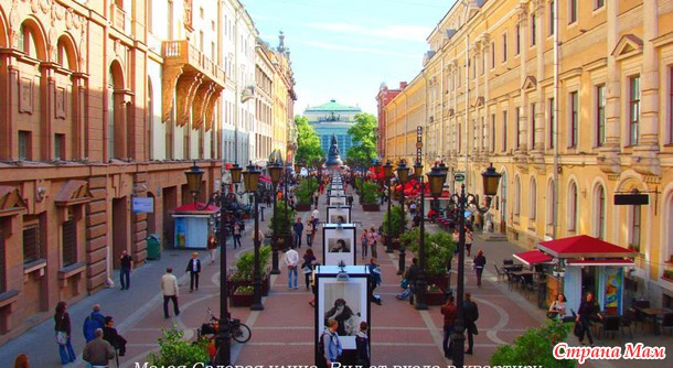 Пешеходные улицы Петербурга