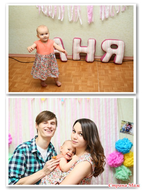 Анюте 1 годик!*)