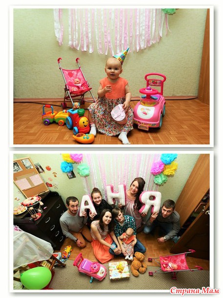 Анюте 1 годик!*)