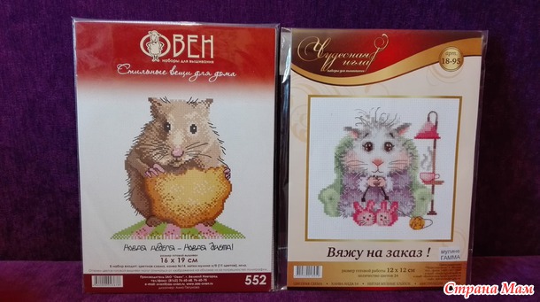 Скромно хвастаюсь...