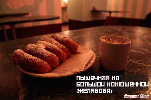 Туристический маршрут по Санкт-Петербургу
