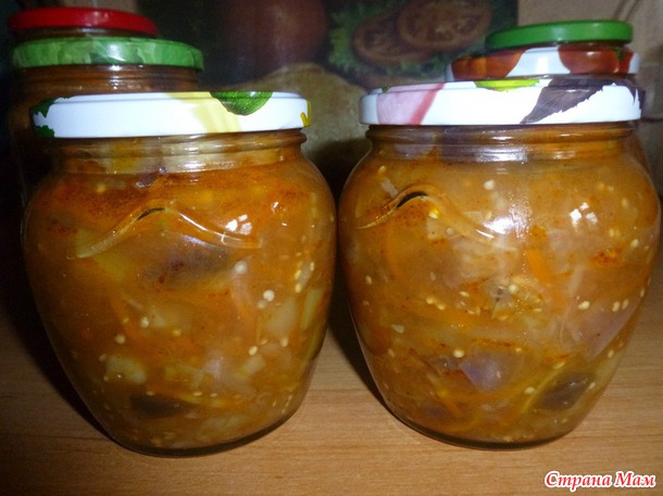 Закуска с баклажанами на зиму.