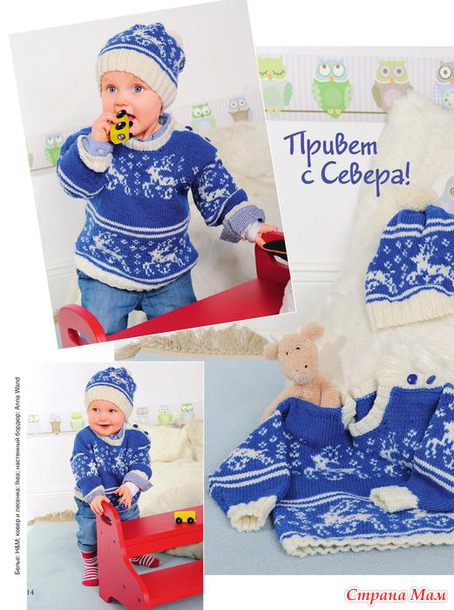 Сабрина Беби №3 2015