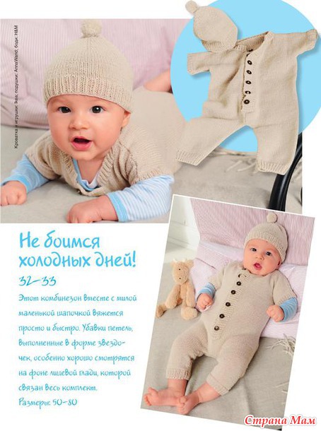 Сабрина Беби №3 2015