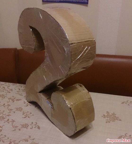 Объемная цифра 2