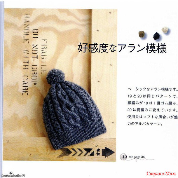 PETIT BOUTIQUE SERIES 462