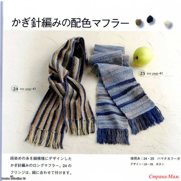 PETIT BOUTIQUE SERIES 462