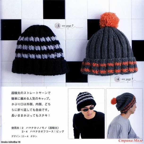 PETIT BOUTIQUE SERIES 462