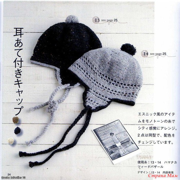 PETIT BOUTIQUE SERIES 462