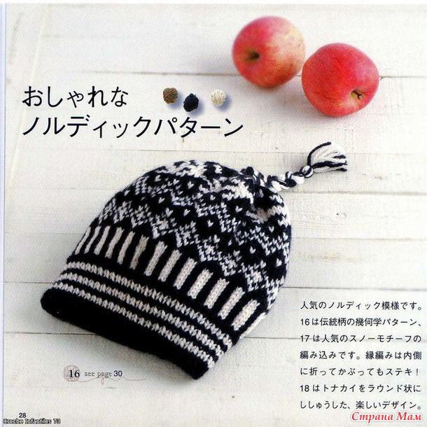 PETIT BOUTIQUE SERIES 462