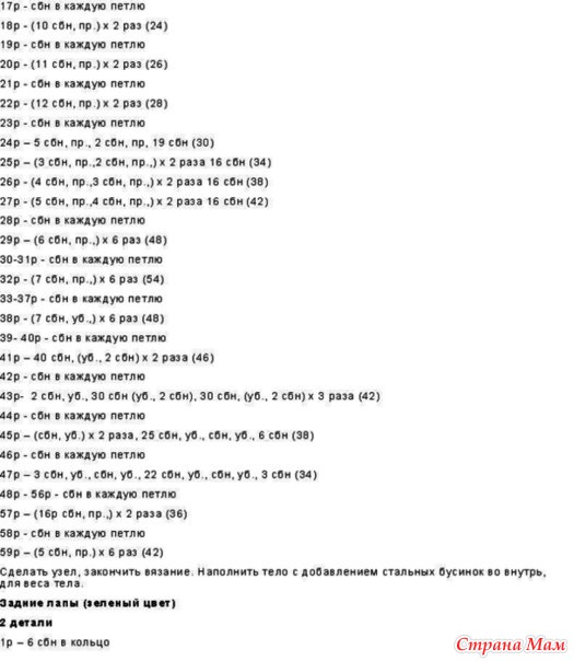 МК игрушки "Динозавр Рекс"