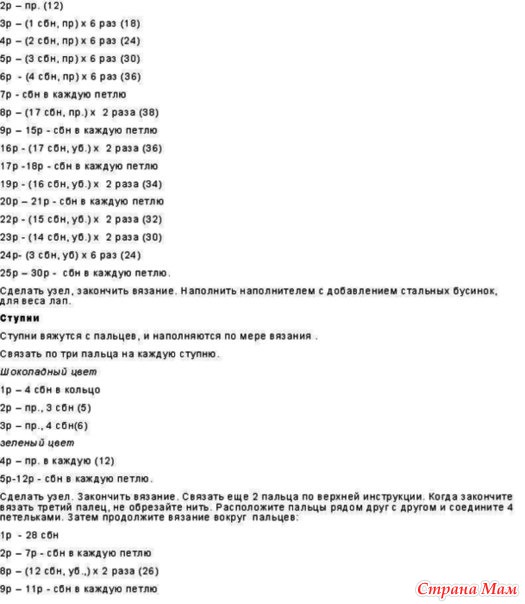 МК игрушки "Динозавр Рекс"