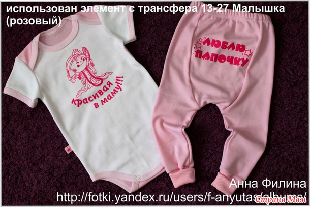 ВСЕ ПОСЫЛКИ В ПУТИ!!! ОТПРАВКА!!! РАЗБОР товара!!! ОПЛАТА!!! На оплату 10-11 декабря!!! Стоп!!! Готовимся к оперативной оплате!!! Термодекор. СП № 2. Россия.