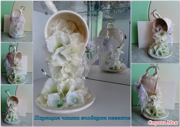 Мои чашечки.