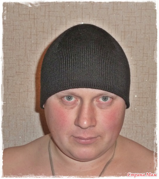 . Двойная шапка для мужа