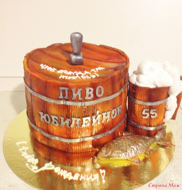 Опять бочка пивная