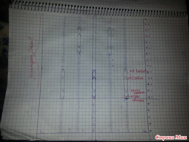 Бежевый комплект для внученьки Мирославы (возраст 1-1,5 месяца, на 62мм)