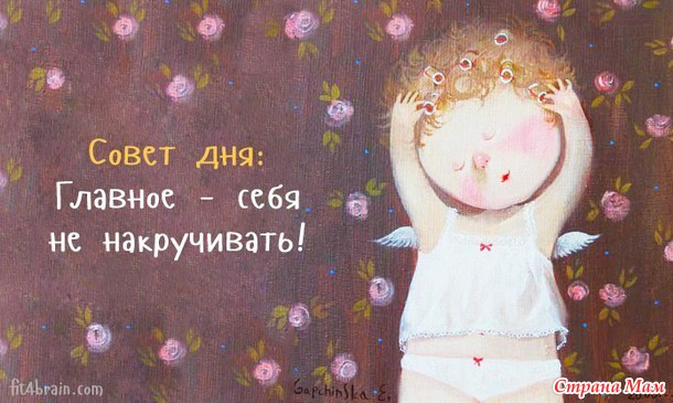 Что притихла устала нет придумываю как. Смотреть фото Что притихла устала нет придумываю как. Смотреть картинку Что притихла устала нет придумываю как. Картинка про Что притихла устала нет придумываю как. Фото Что притихла устала нет придумываю как