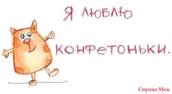 Что притихла устала нет придумываю как. Смотреть фото Что притихла устала нет придумываю как. Смотреть картинку Что притихла устала нет придумываю как. Картинка про Что притихла устала нет придумываю как. Фото Что притихла устала нет придумываю как