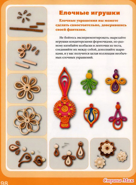 Книга Поделки из соленого теста