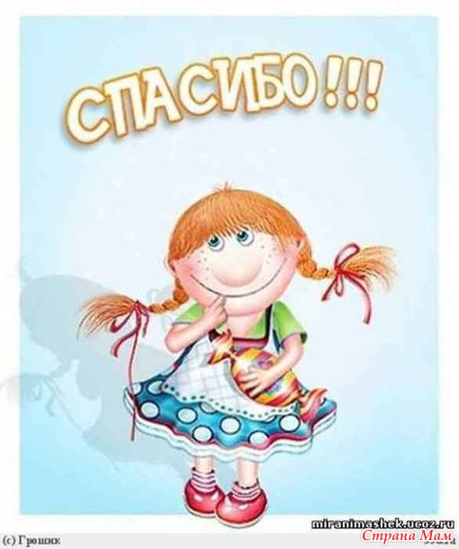 Ивашка+Натали