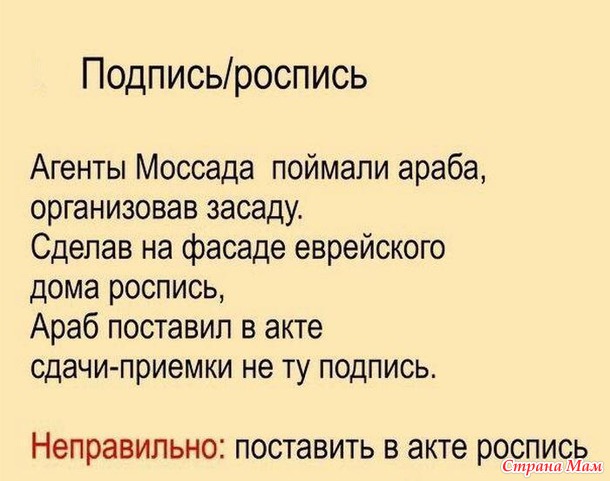 Стихотворные шпаргалки, позволяющие легко и быстро запомнить, как говорить правильно