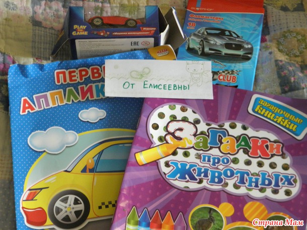 Мой Первый Калейдоскоп желаний 11