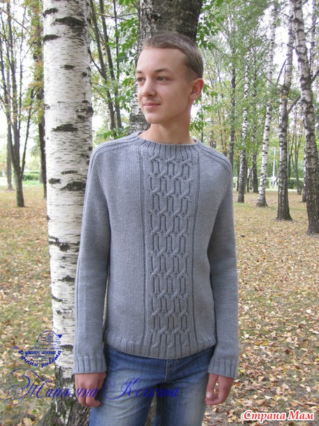 Gossamer Sweater    