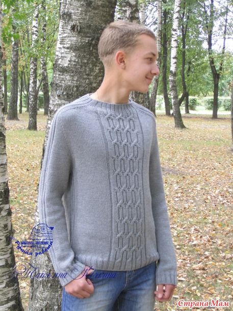 Gossamer Sweater    