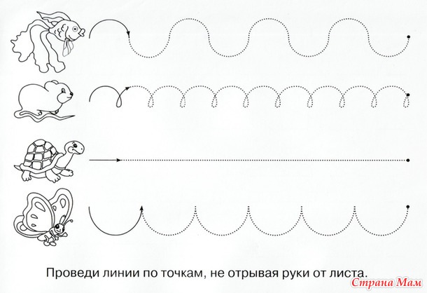 Для развития графомоторных навыков