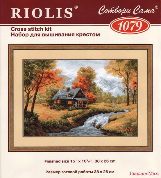 Делюсь схемками