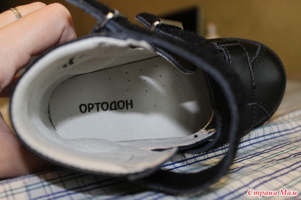 Супер-хваст по ортопедической обуви. Мамина радость!))