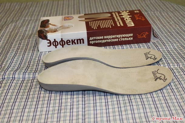 Супер-хваст по ортопедической обуви. Мамина радость!))