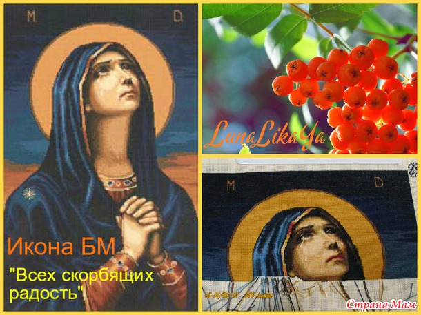 Гобеленовый совместник. Итоги за лето. Встречаем осень!