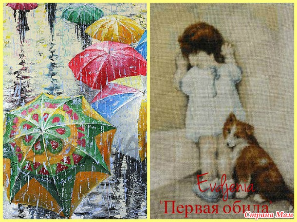 Гобеленовый совместник. Итоги за лето. Встречаем осень!