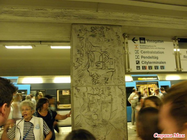 Интерсити, фантастическое метро, 80-летний лифт Катарины, или первое знакомство со Стокгольмом)