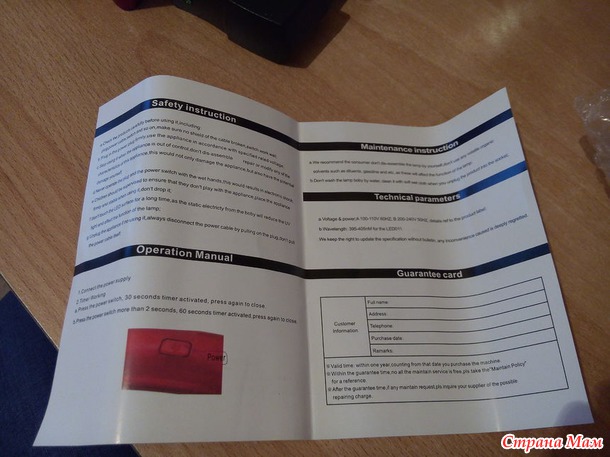 LED лампа для маникюра +