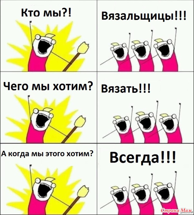 Кто мы чего мы хотим. Кто мы?. Кто мы Мем. Кто мы такие. Кто мы мы мужики.