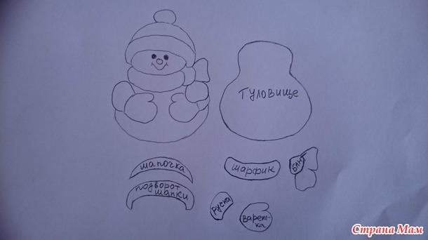 . Снеговичок из фетра