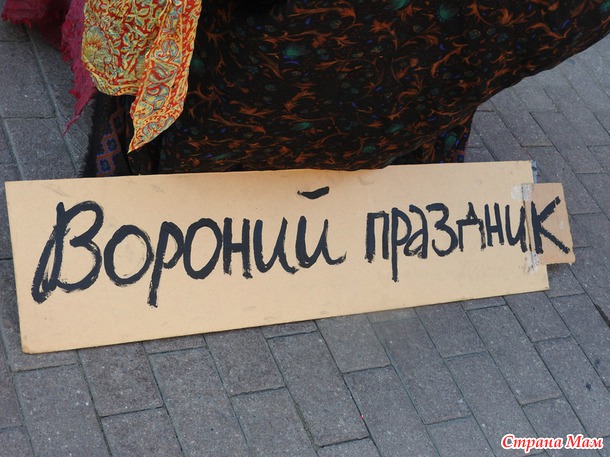Путешествуем вместе! 6. Субботние зарисовки...