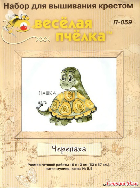 Вышивки детские. Для начинающих вышивальщиц