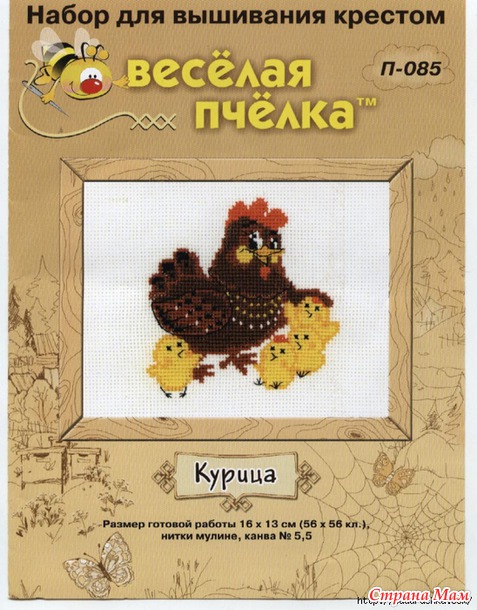 Вышивки детские. Для начинающих вышивальщиц