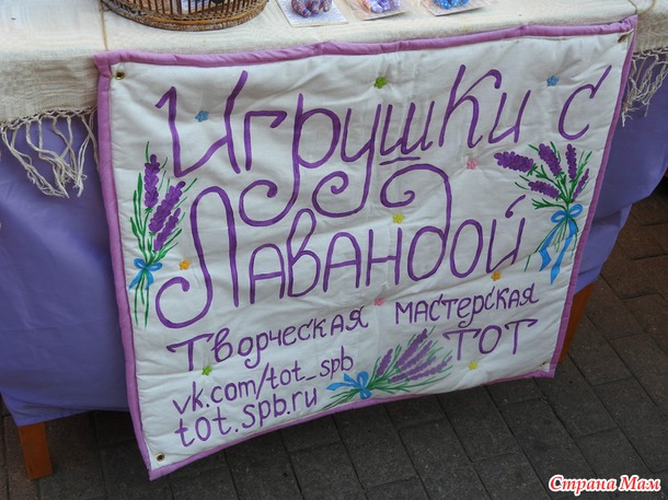 Путешествуем вместе! 6. Субботние зарисовки...